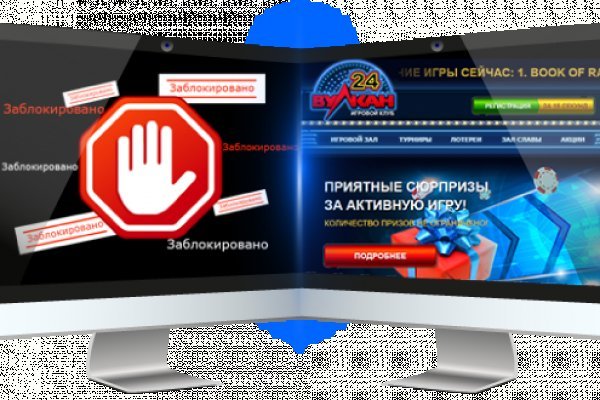 Блэк спрут 2fa код где взять