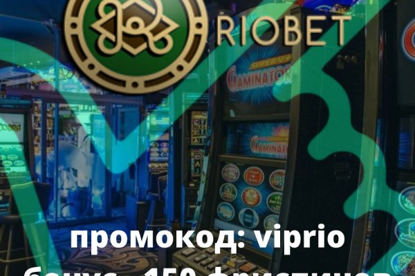 Блэкспрут бот blacksprut2web in