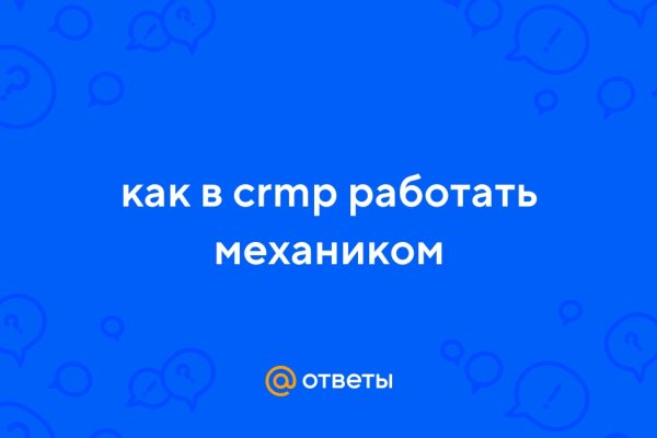 Ссылка на блэкспрут через тор официальная