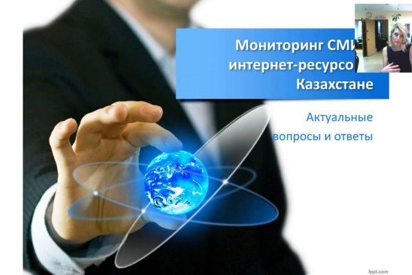 Площадка блэкспрут даркнет