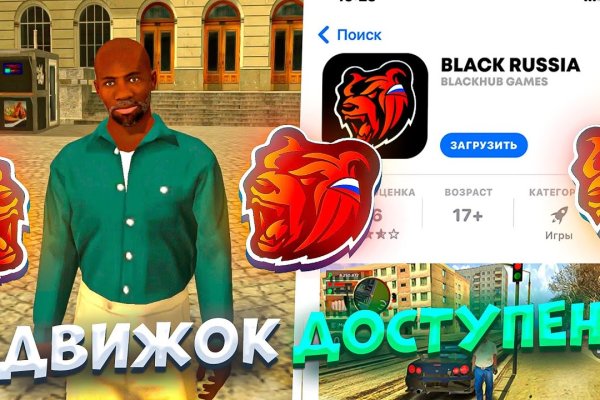 Актуальные ссылки блэкспрут blacksprut 2 web in