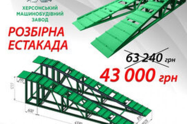 Https bs2site at ссылка blacksprut