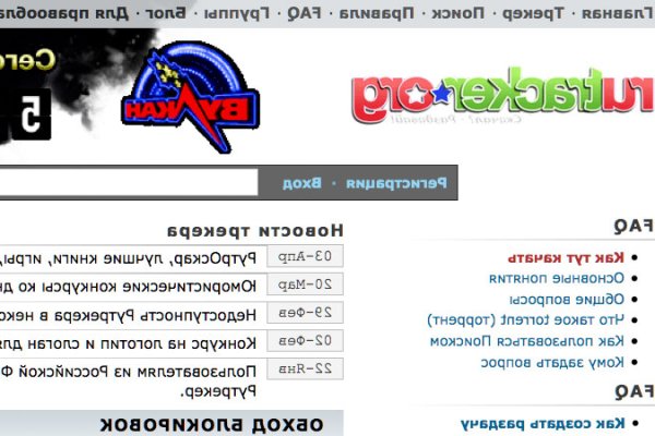 Как зайти на сайт blacksprut bs2webes net