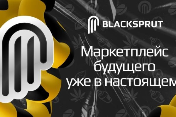 Логин пароль blacksprut blacksprut adress com