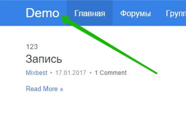 Не работает сайт блэкспрут blackprut com