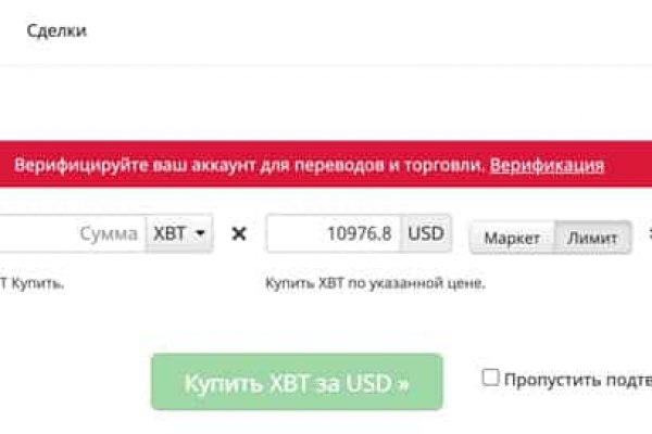 Блэк спрут bs2webes net