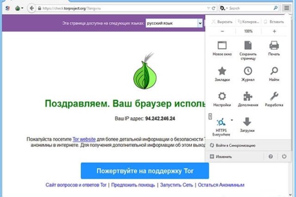 Блэк спрут не работает bs2web top