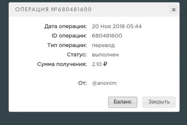 Блэк спрут не работает сегодня почему