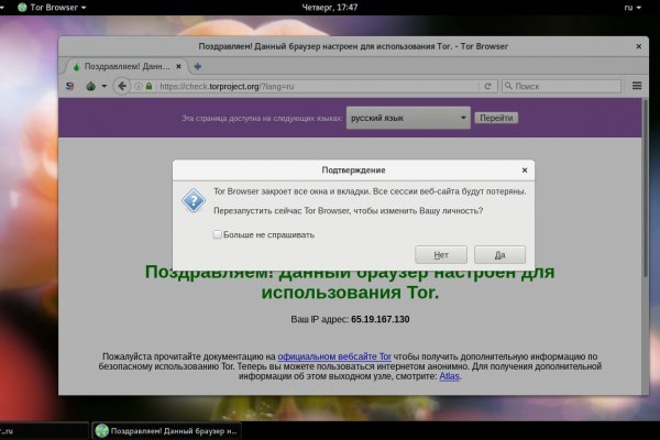 Официальная ссылка блэкспрут bs2tor nl