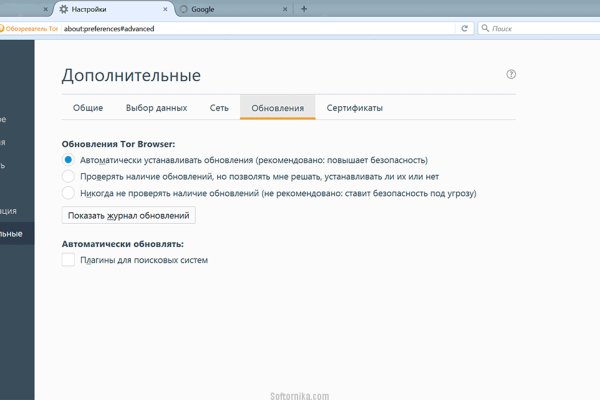 Обход 2fa blacksprut