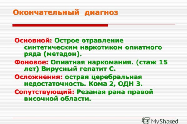 Блэкспрут bs2webes net