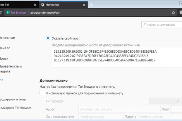 Блэкспрут ссылка тор blacksprut2web in