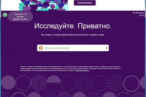 Тор blacksprut 5пв