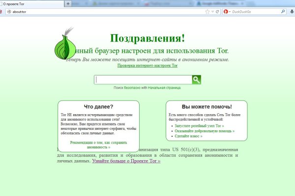 Блэкспрут это будущее bs2web top