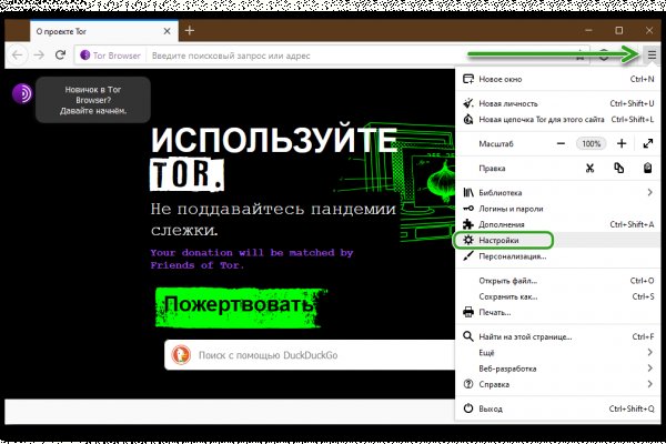 Как восстановить аккаунт блэк спрут blackprut com