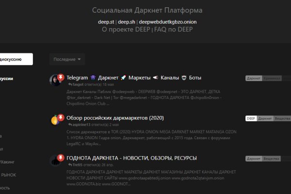 Код 2fa blacksprut подтверждения