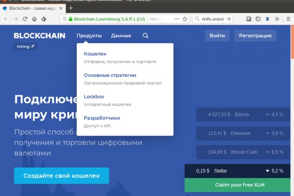 Онион магазин blacksprut adress com