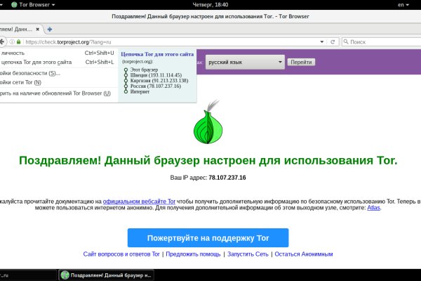 Блэк спрут ссылки blacksprut adress com