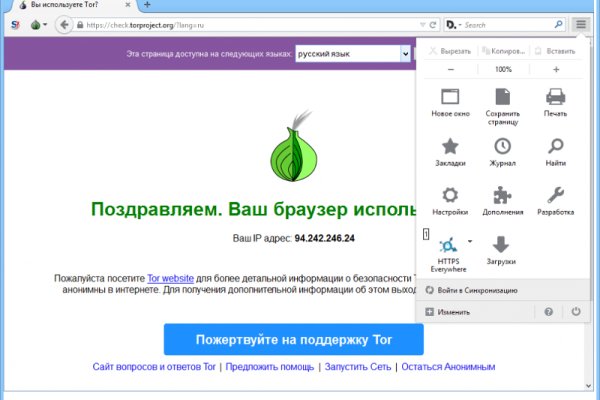 Давай попробуем через тор blacksprut adress com