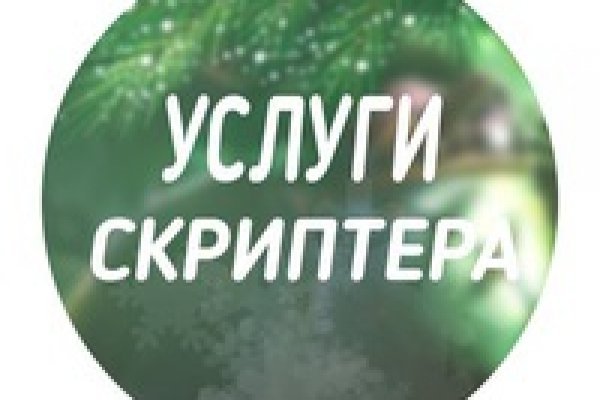 Код аккаунта blacksprut как узнать