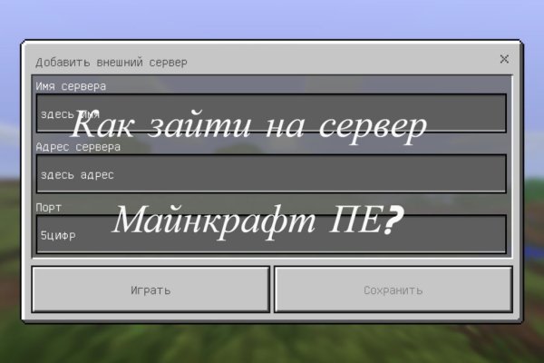 Настоящая blacksprut 1blacksprut me