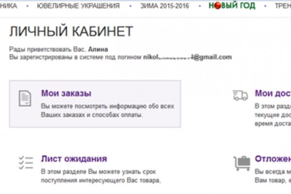 Блек спрут bs2web top