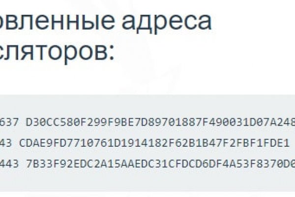 Код аккаунта blacksprut