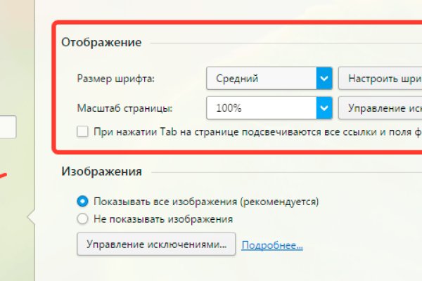 Не работает сайт blacksprut online blacksprut org