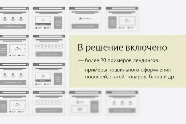 2fa аутентификация blacksprut