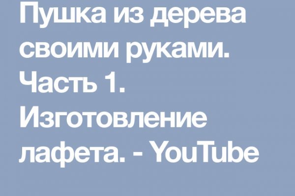 Клир блэк спрут bs2webs top