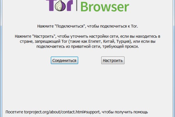 Блэк спрут сайт bs2webes net