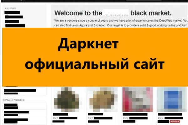 Рабочая blacksprut на сегодня