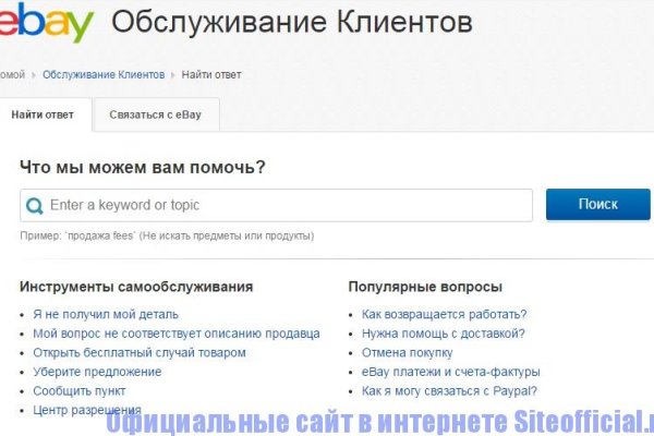 Рабочая blacksprut bs2webes net