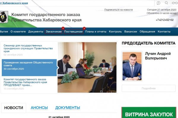 Блэкспрут даркнет bs2webes net