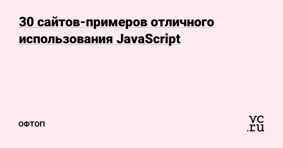 Не работает сайт блэкспрут bs2web top